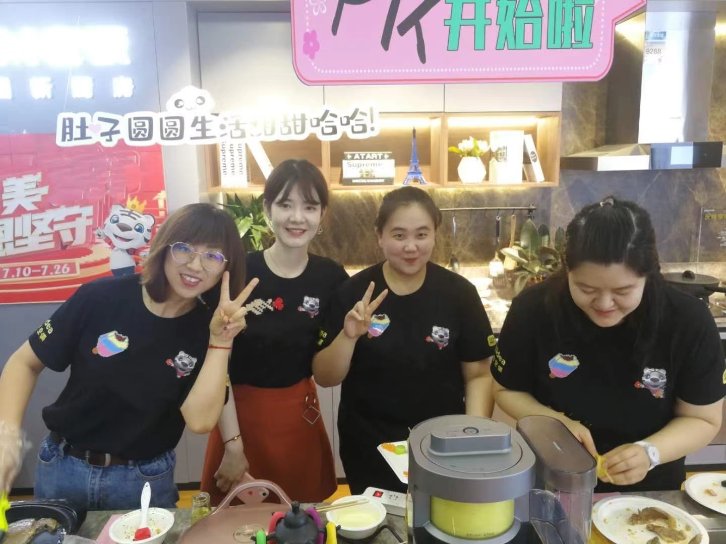 公司活动照.jpg