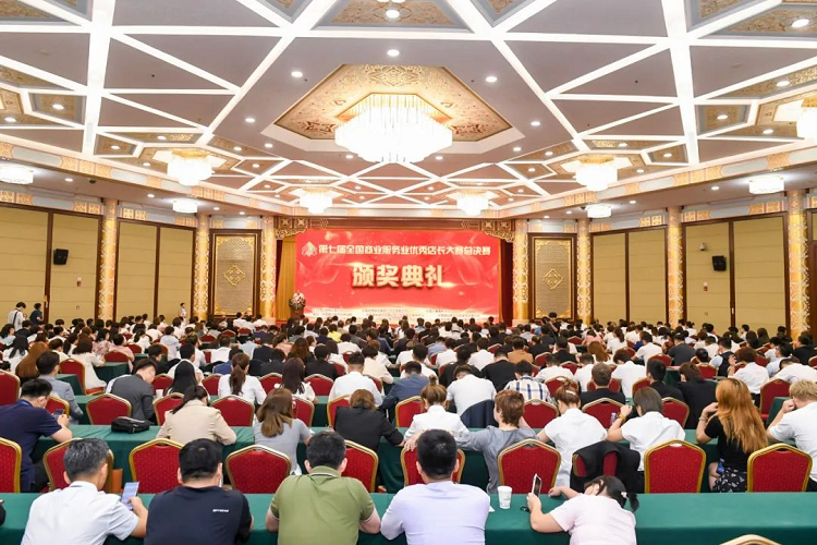 全国店长大赛12.png 全国店长大赛12.png